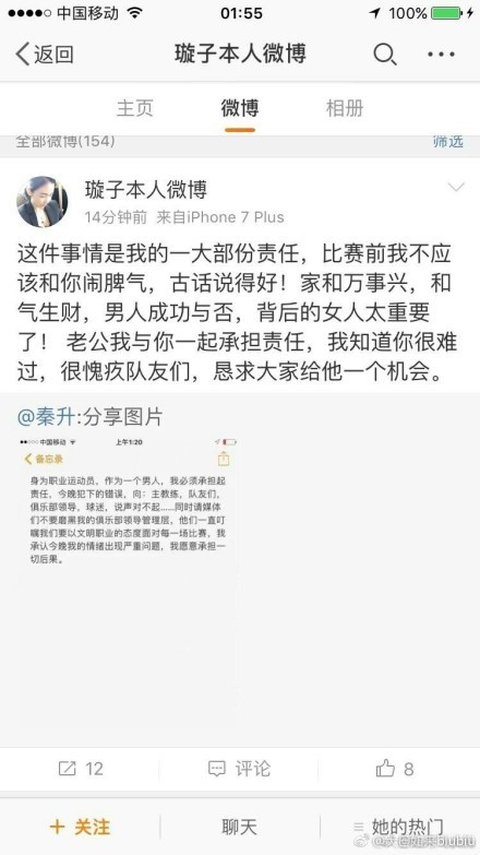 二战固然竣事，但它所遗留下的题目还余波震动。美苏两年夜团体为了各自的好处执政鲜半岛争端骤起，让企盼和平、巴望成立平易近主自由当局的朝鲜人平易近的欲望失。国度割裂，战争再次降临，平易近族的磨难越发极重繁重。破巢之下，安有完卵。在一个名叫筏桥的村落，南北两边睁开了拉锯战，村平易近则成为权利更迭进程中的牺牲品。村中的尚九（金甲洙 饰）僧人珍（金明坤 饰）两兄弟分属南北两个阵营，为了各自的崇奉，他们支出了繁重的价格……本片按照韩国同名汗青小说改编，并荣获1994年轻龙奖最好影片奖。